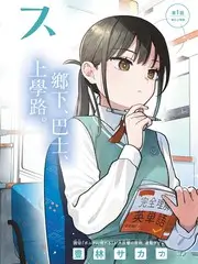 我的合租男友是顶流都市甜宠短剧