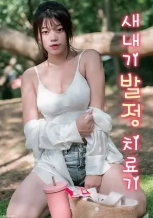 妖怪宿舍日常治愈动漫短剧全集
